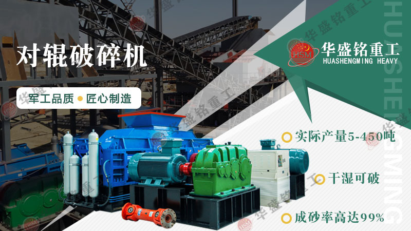 瓜米石制砂用什么設(shè)備？高產(chǎn)生產(chǎn)線配置方案大揭秘！