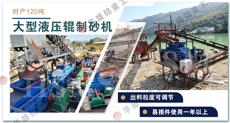 液壓對輥制砂機(jī) 礦石細(xì)碎機(jī) 液壓對輥制砂機(jī) 礦石細(xì)碎機(jī)